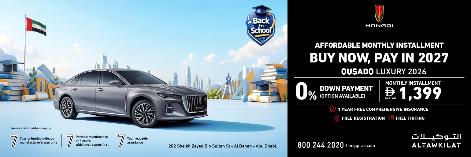 Hongqi new Ousado